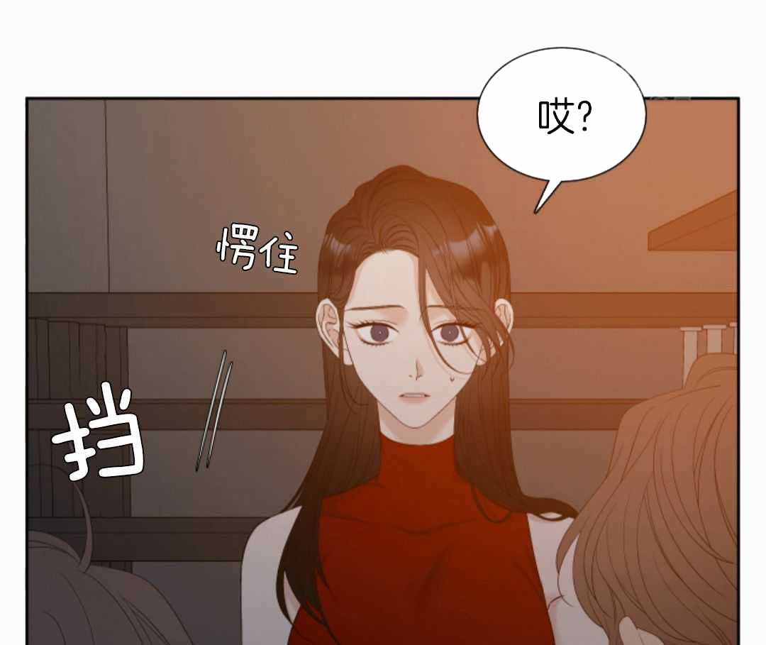 错位关系61集到100集漫画,第56话1图