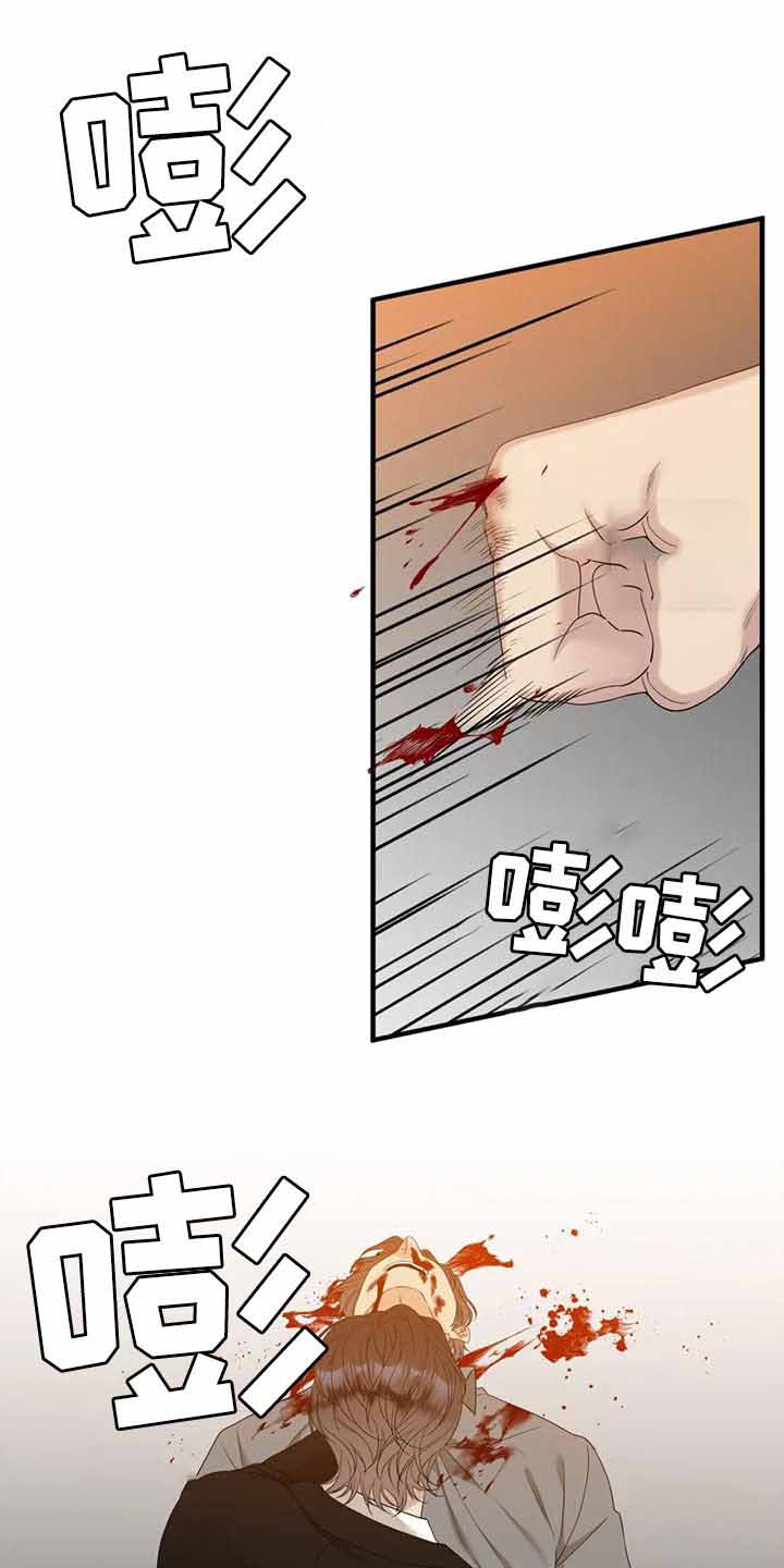 错位关系东哥笔趣阁漫画,第58话1图