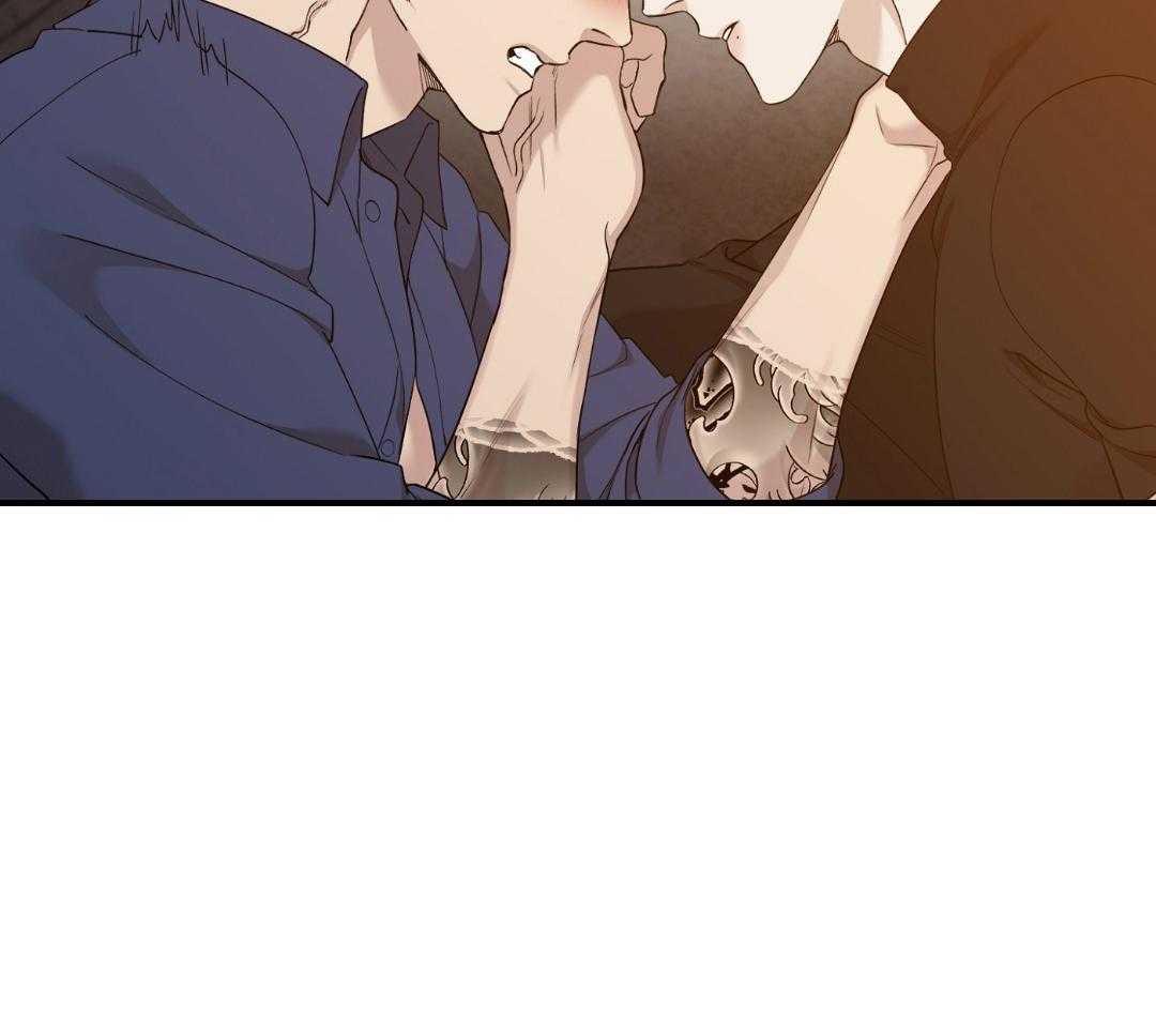 错位关系全文漫画,第17话2图
