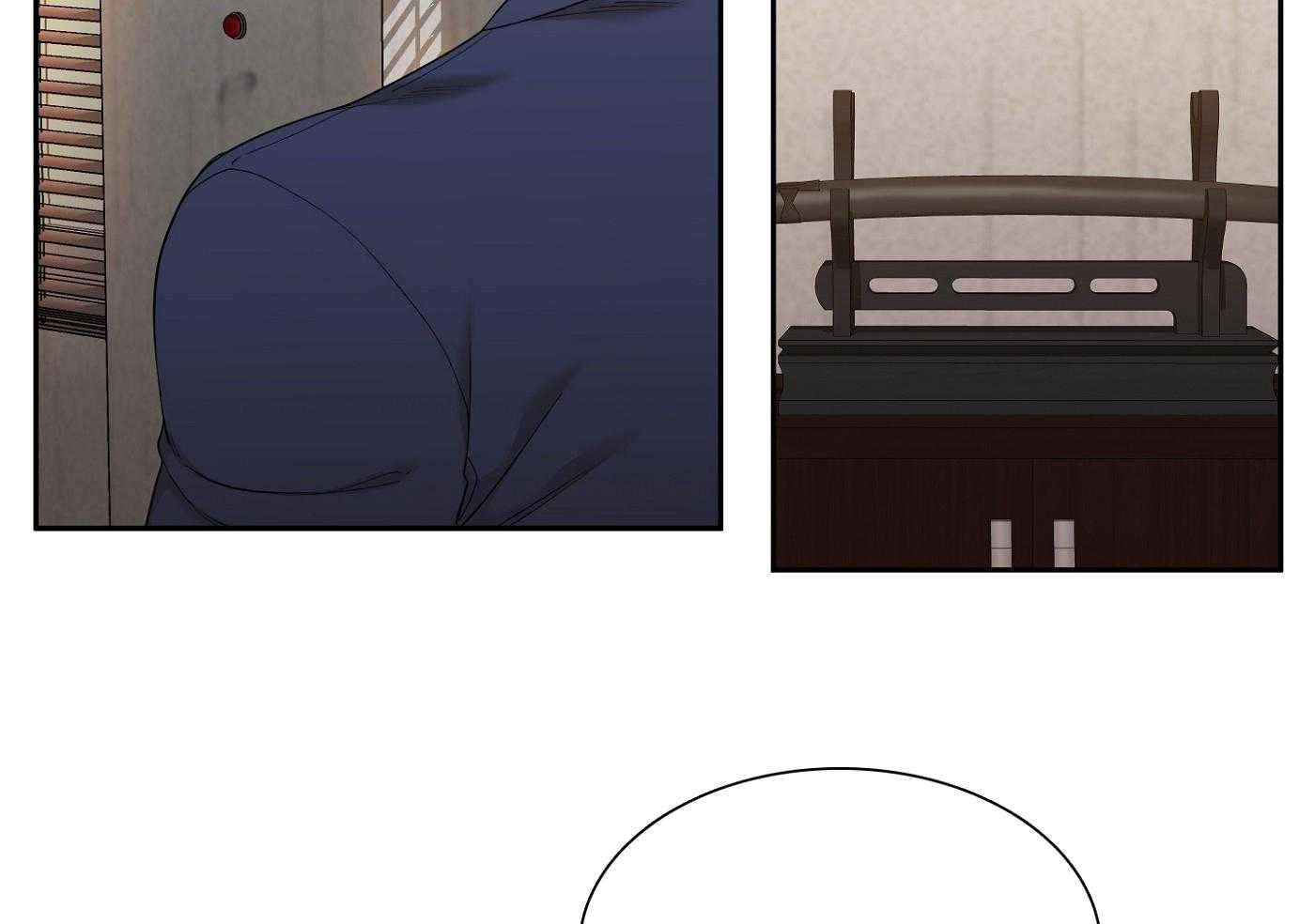 错位关系全文漫画,第15话1图
