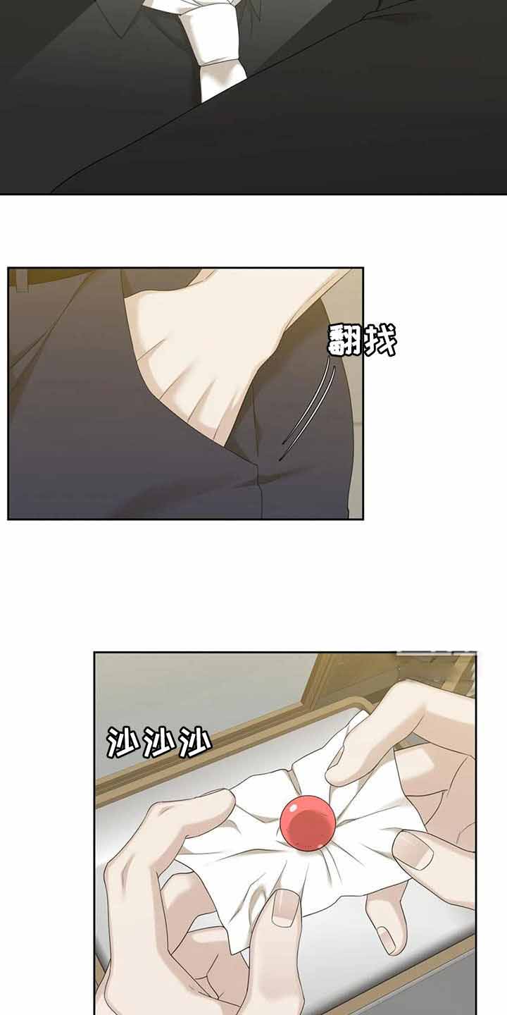 上下左右漫画,第49话1图