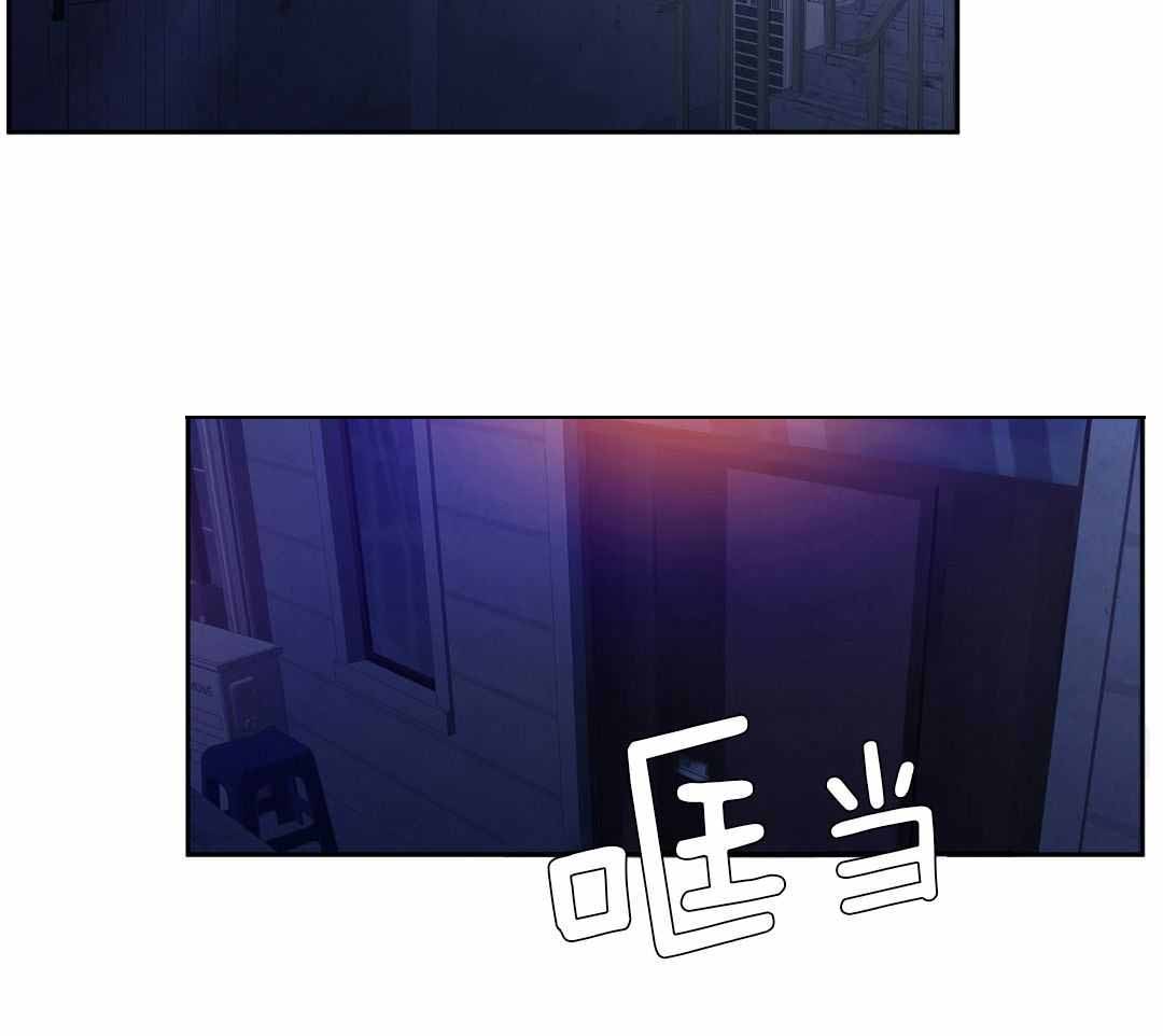 错位关系(校园)东哥全文免费漫画,第23话1图