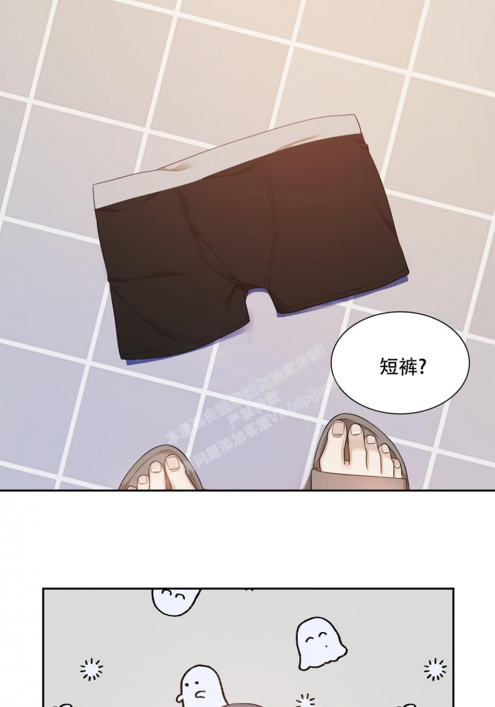 错位关系by东哥完整版漫画,第8话1图