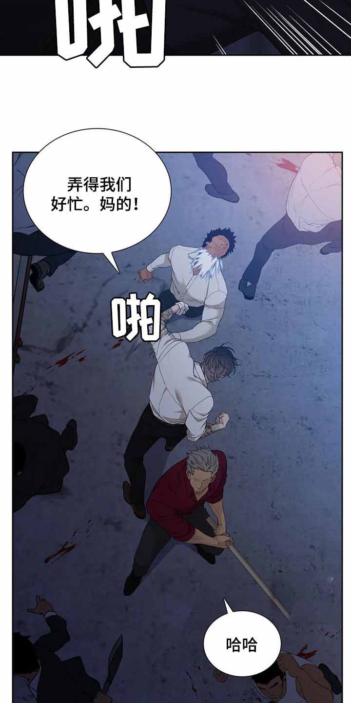 错位关系方糖漫画,第62话1图