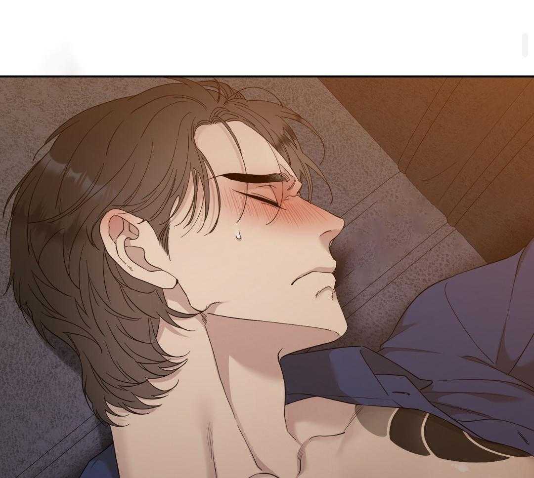 错位关系全文漫画,第17话1图