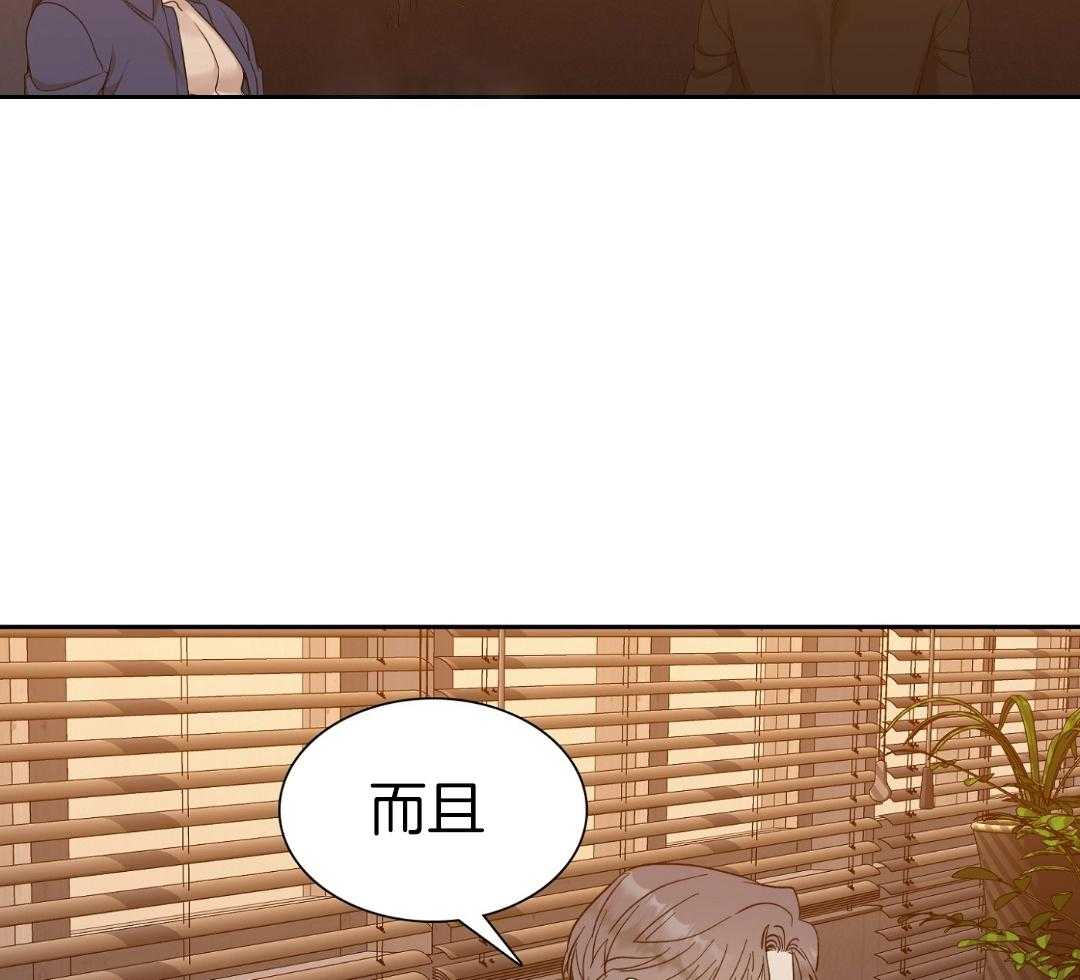 错位关系校园1v1方糖漫画,第18话2图