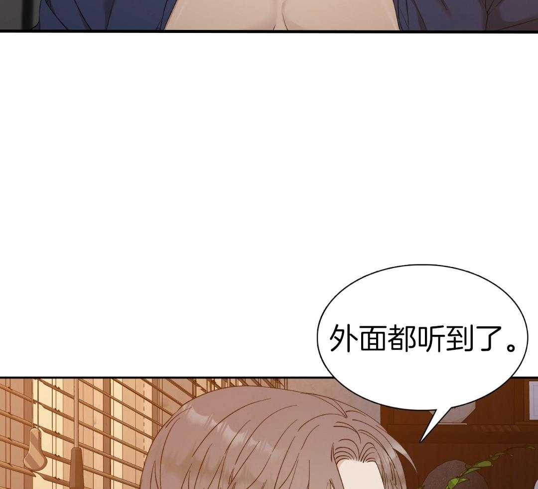错位关系全文漫画,第18话1图