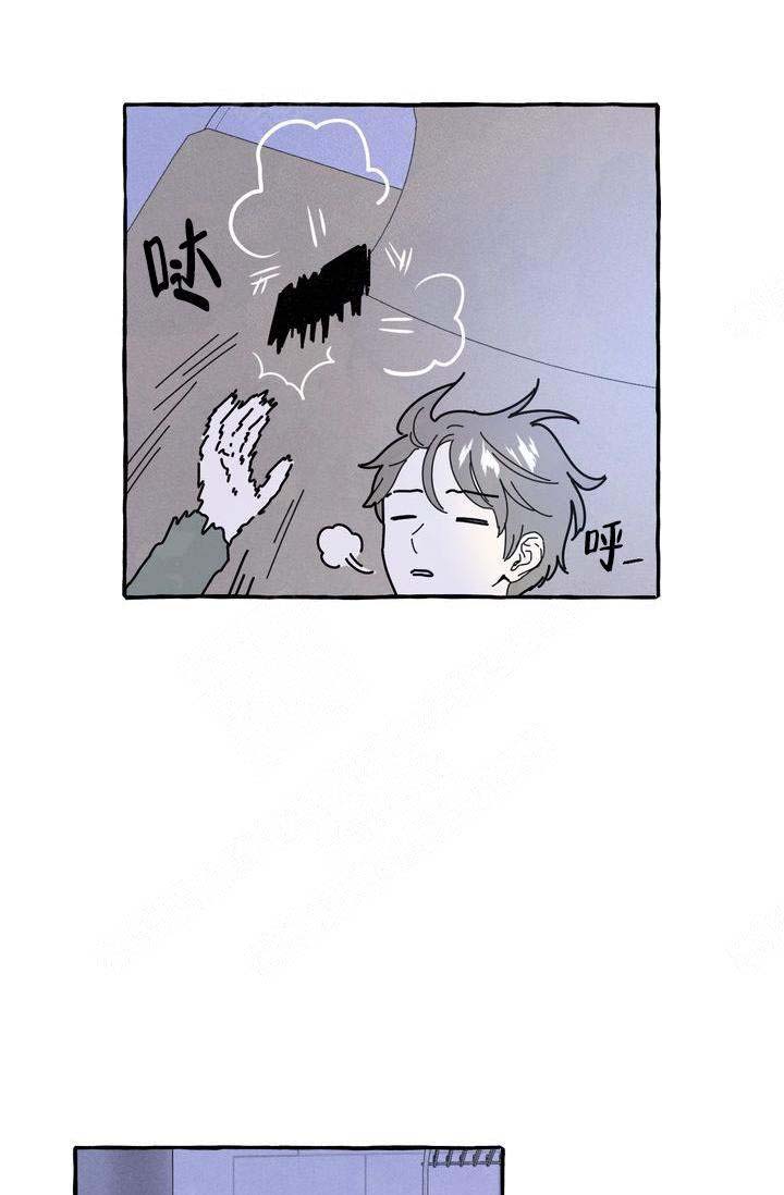 奋不顾身爱上你漫画,第16话2图