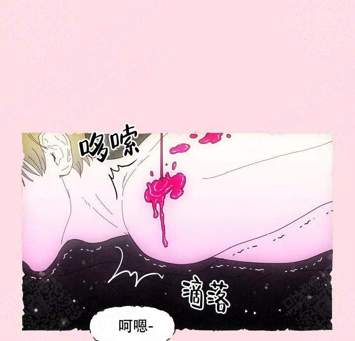 奋不顾身爱上你漫画,第7话1图