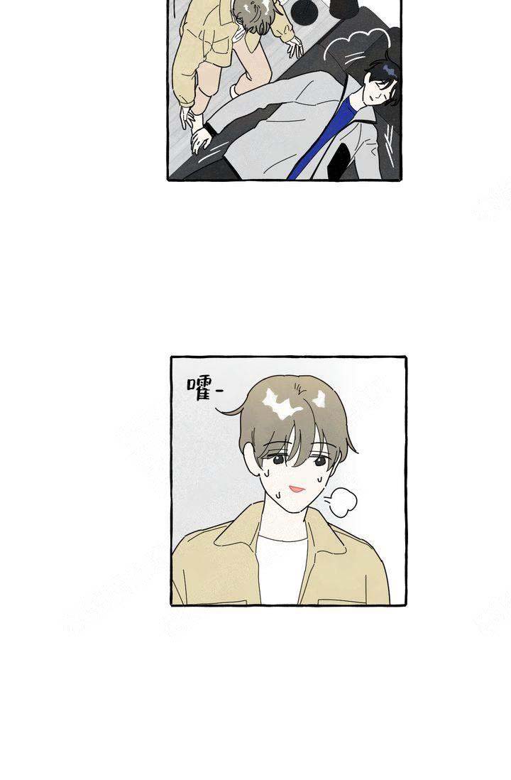 奋不顾身爱上你漫画,第6话1图
