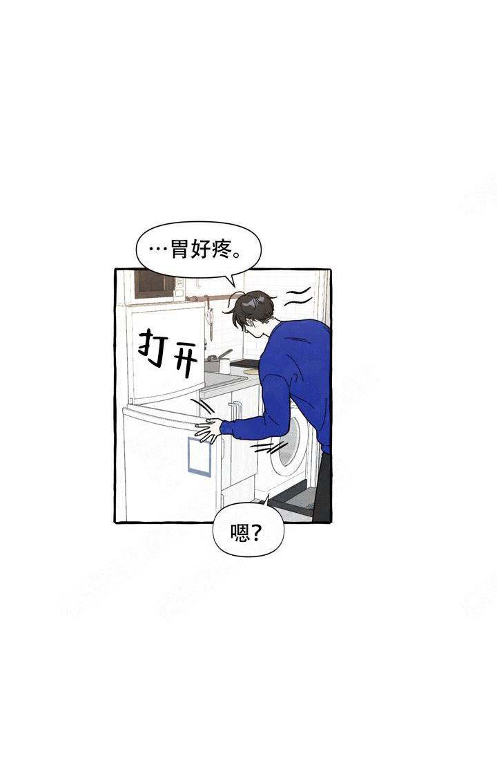 奋不顾身爱上你漫画,第6话2图