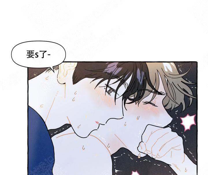 奋不顾身爱上你漫画,第10话2图