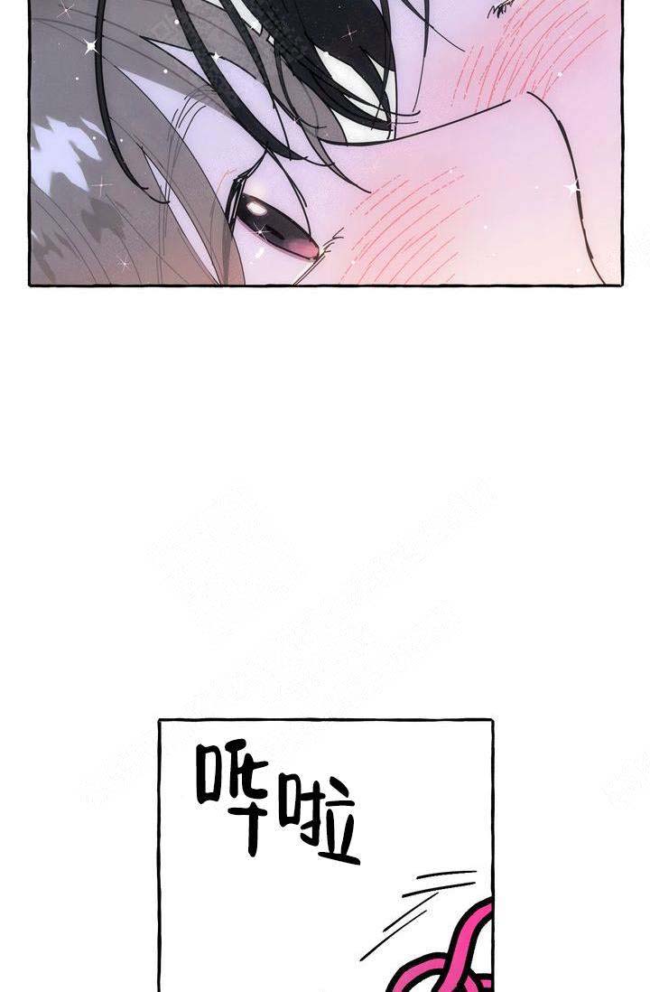 奋不顾身爱上你漫画,第17话2图