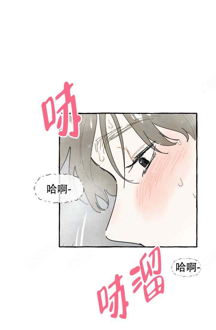 奋不顾身爱上你漫画,第10话1图