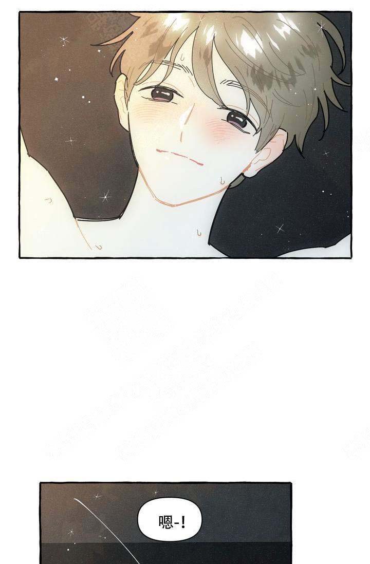 奋不顾身爱上你漫画,第19话2图