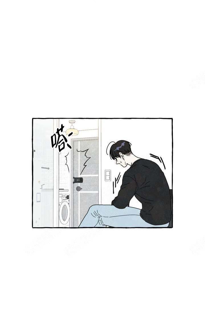 奋不顾身爱上你漫画,第7话2图