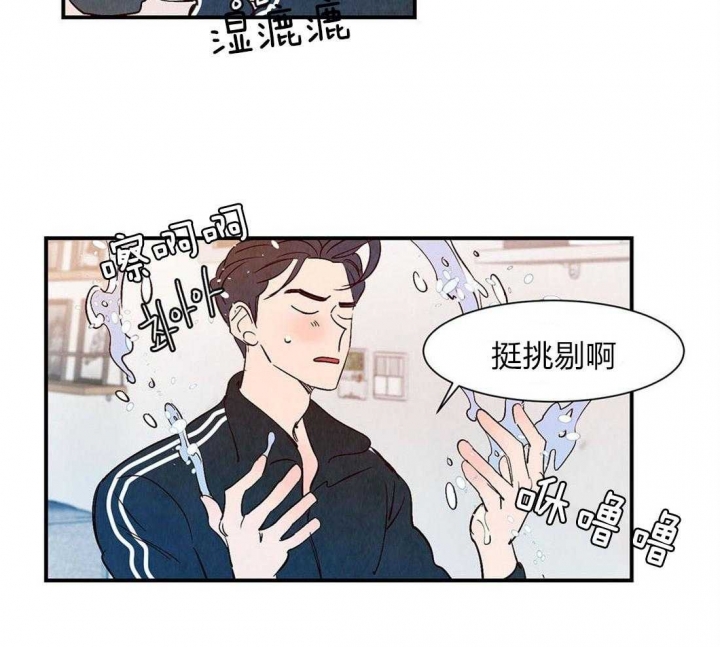 云雨之情漫画,第56话1图