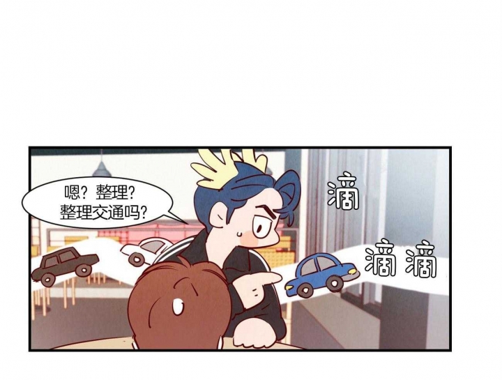 云寓智能公寓平台登入漫画,第61话1图