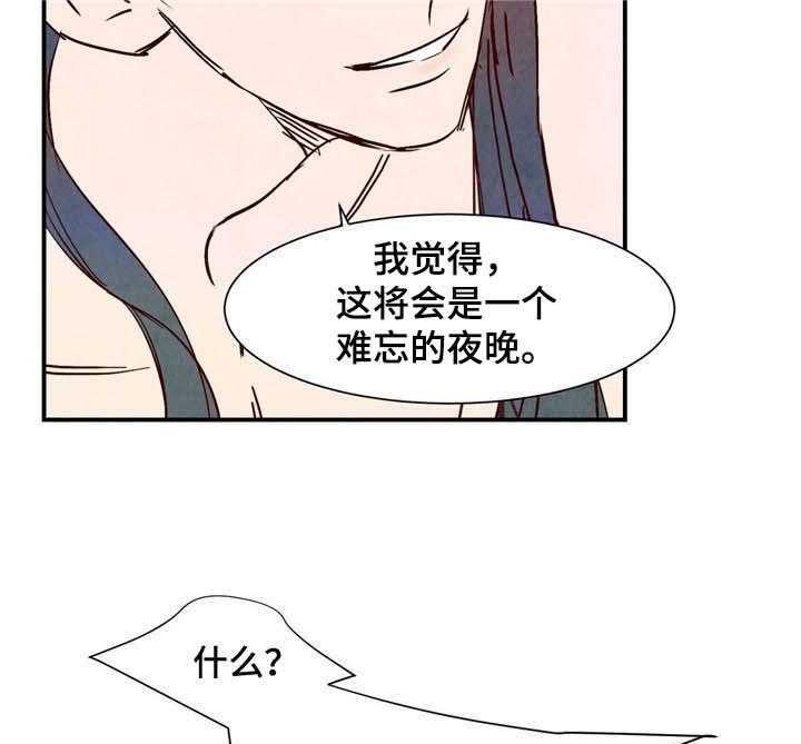 云雨之情漫画,第6话1图