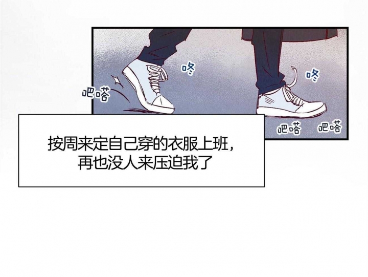 云雨之语漫画,第1话1图