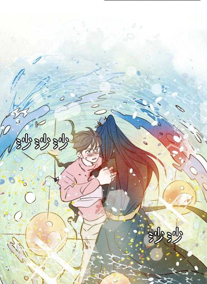 云雨之情漫画,第84话1图