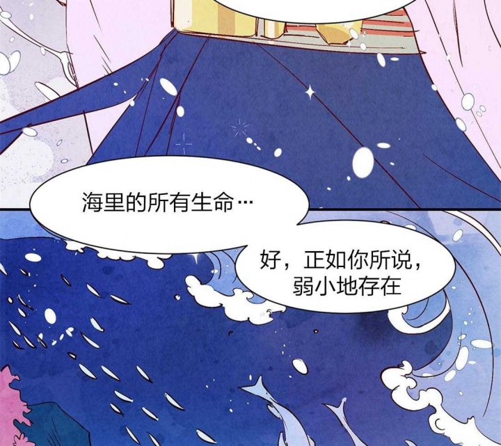 云雨之情漫画,第51话1图