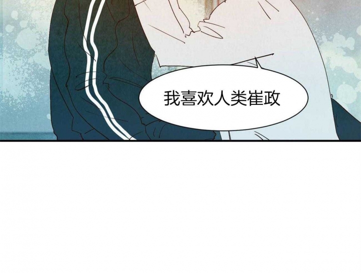 云雨之恋图片漫画,第64话1图