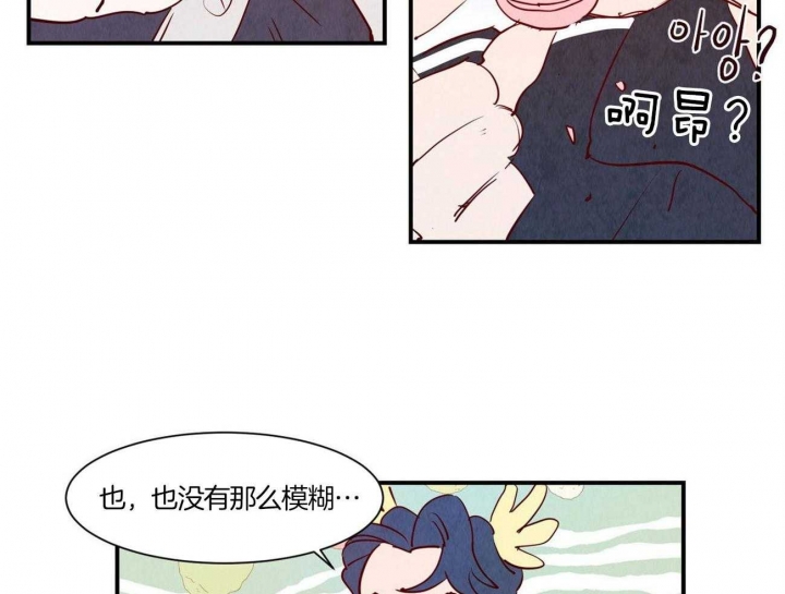 云雨巫山什么意思漫画,第61话1图