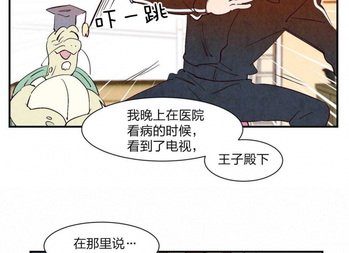 云雨之情漫画,第59话1图