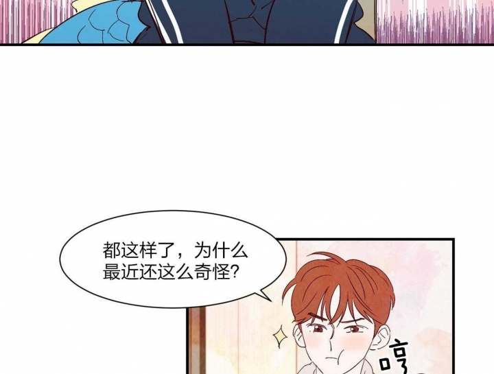 云雨之情漫画,第61话1图