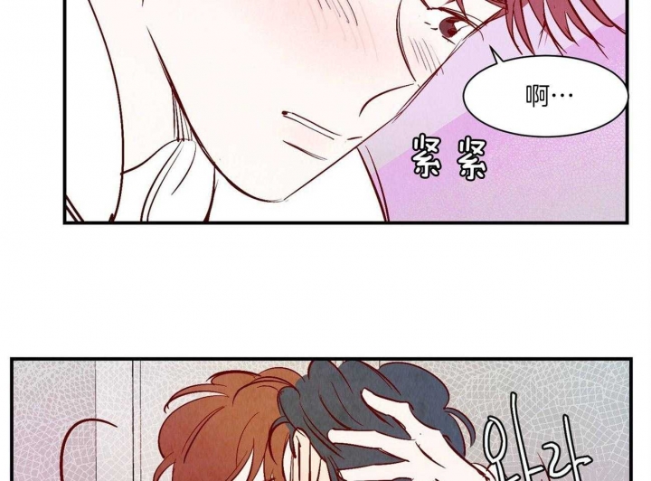 云雨之情漫画,第37话1图