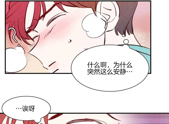 云雨之情漫画,第37话1图