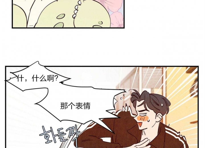 云雨之情是什么意思漫画,第59话2图