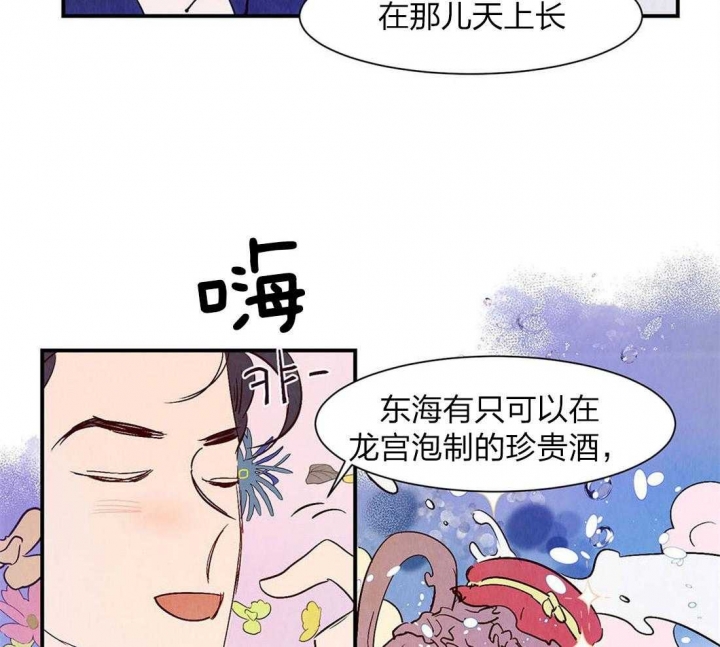 云雨之情漫画,第56话1图