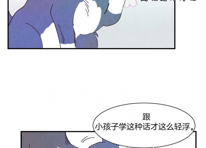 云雨之情的意思是什么漫画,第70话2图