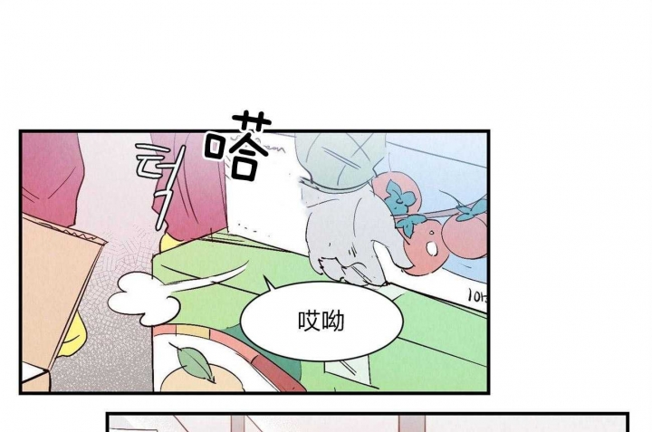 云寓智家漫画,第60话1图