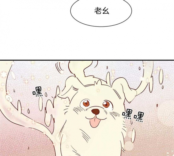 云雨之情漫画,第44话1图