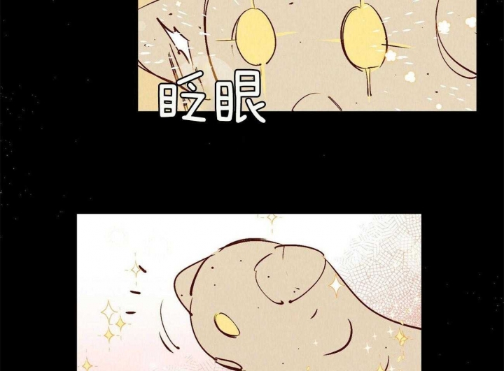 云雨之情漫画,第30话1图