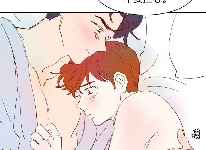 云雨之情是啥意思漫画,第67话2图