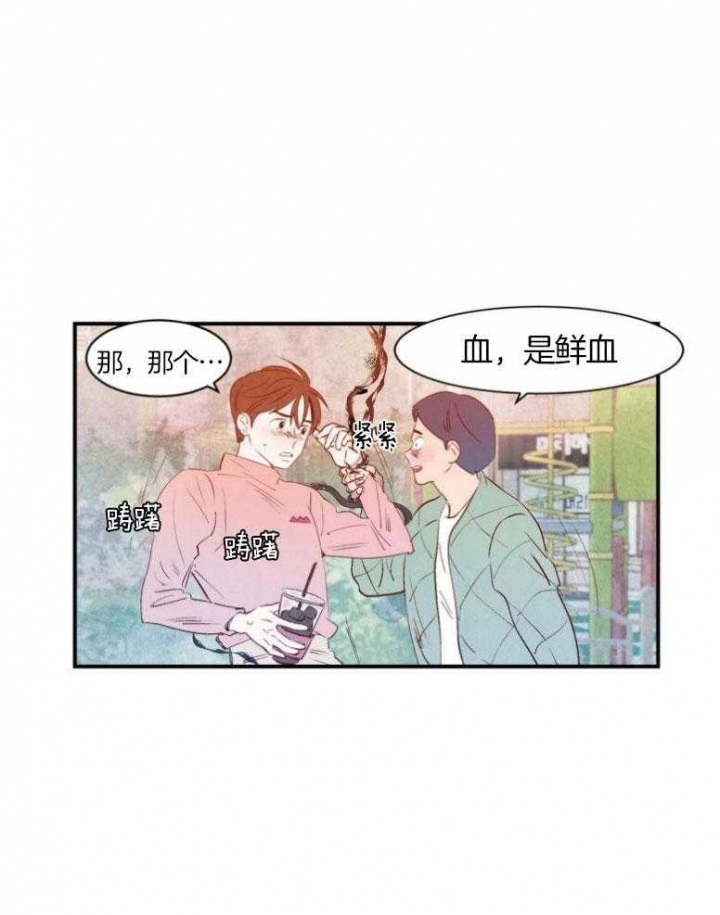 锐志清洗喷油嘴漫画,第72话1图