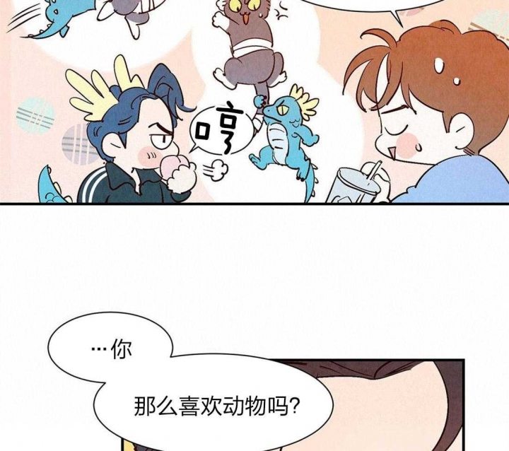 云雨的拼音漫画,第55话2图