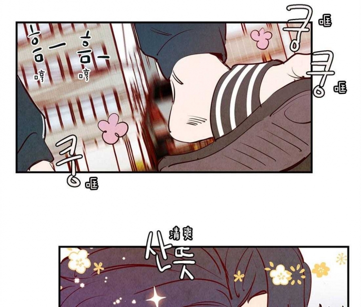 云雨之情漫画,第46话2图