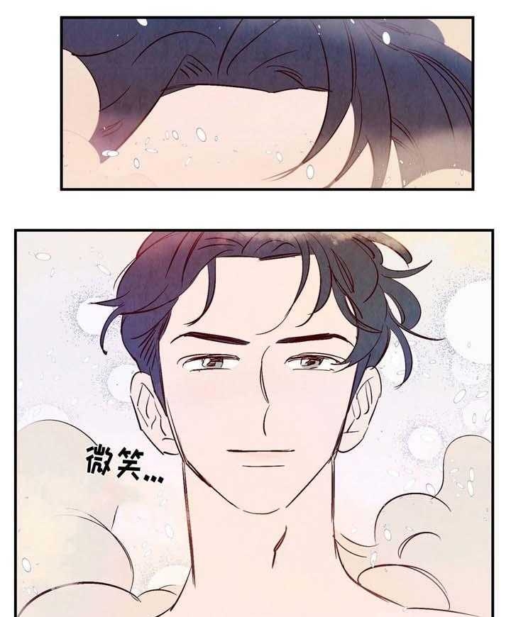 云雨之情漫画,第9话2图