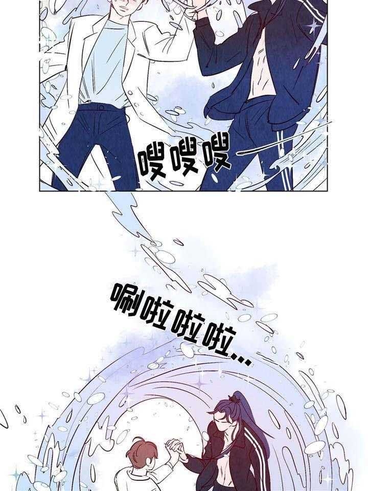 云雨之情漫画,第4话2图