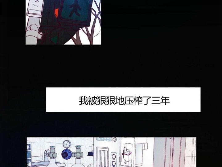 云雨之情漫画,第1话2图