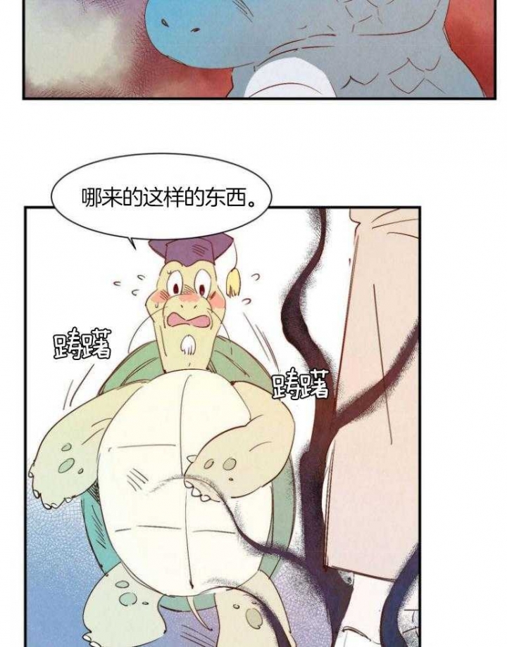 云雨之情漫画,第74话2图