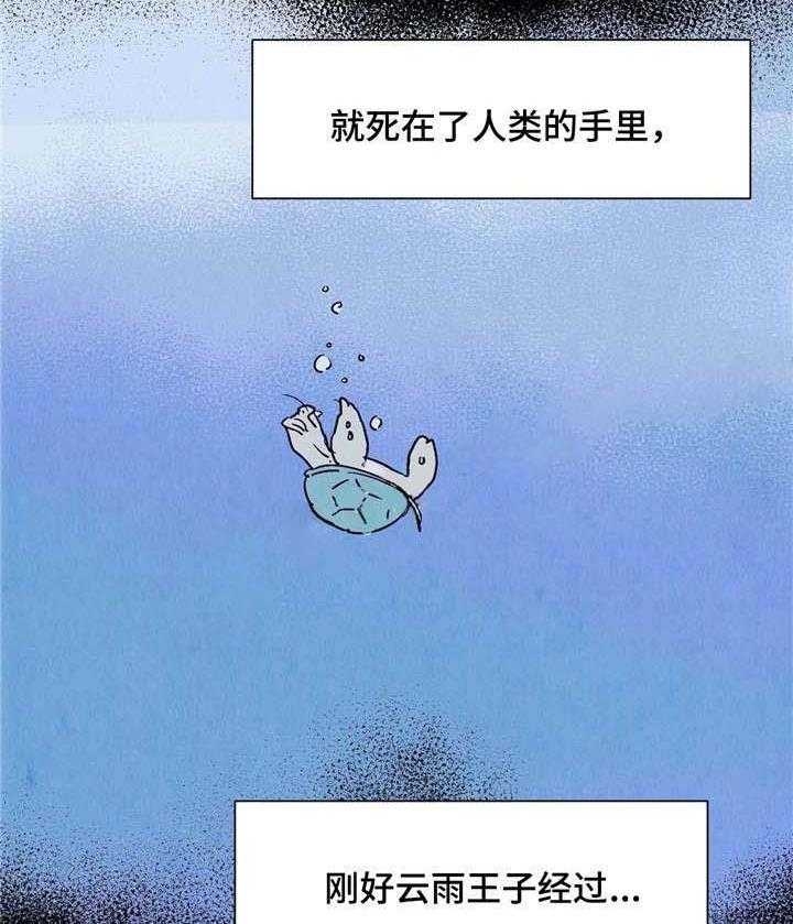 云雨梦广场舞漫画,第23话1图