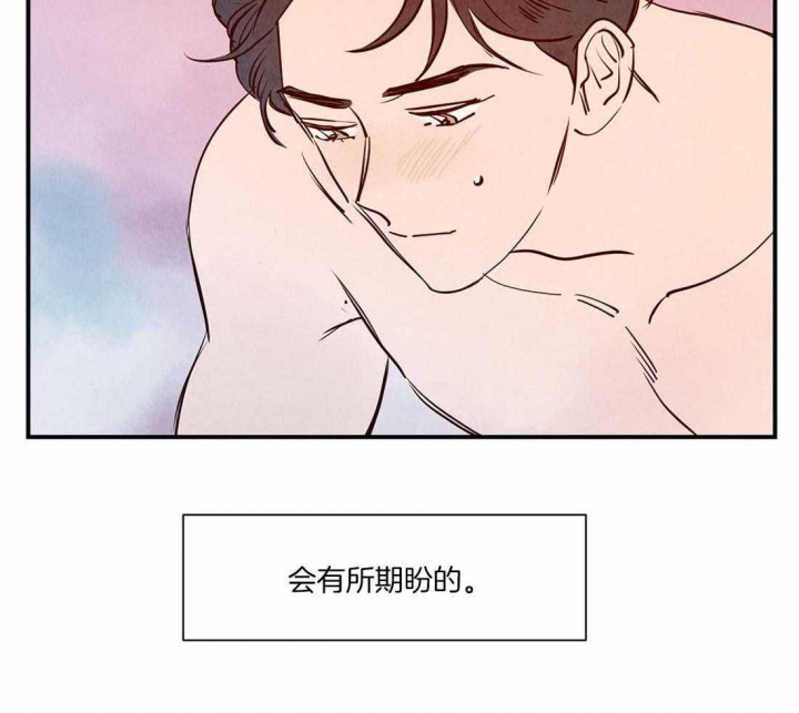 云雨梦广场舞公众号漫画,第46话1图