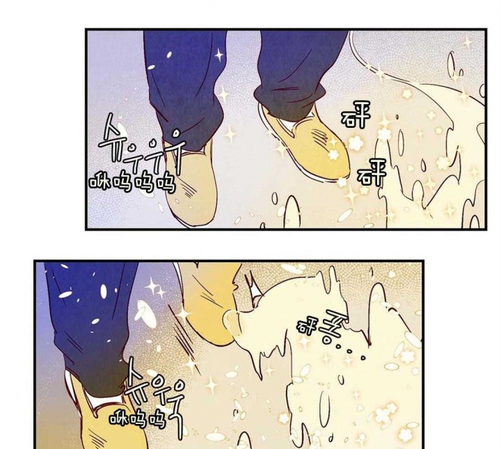 云雨之巅漫画,第44话1图