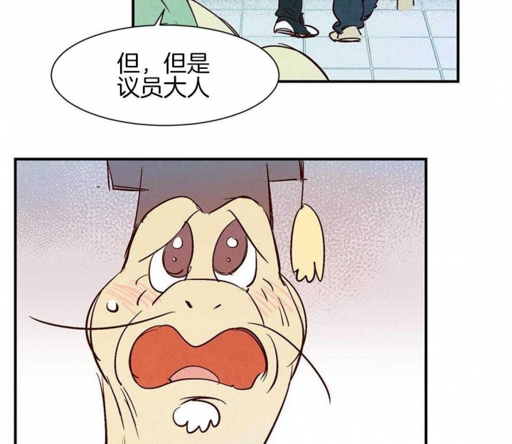 云雨之情漫画,第40话1图